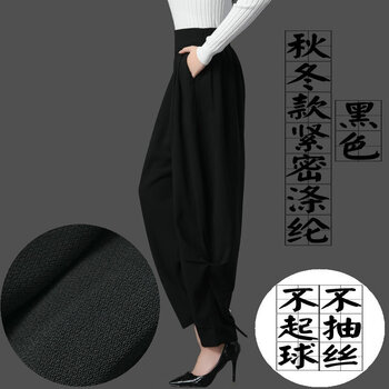 韓版襠褲女款