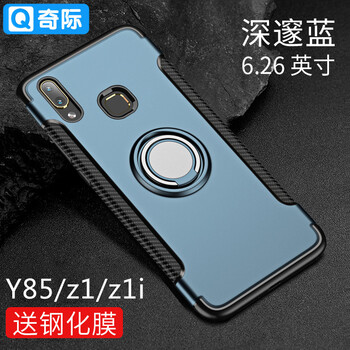 硅膠蘋果手機(jī)殼，保護(hù)你的少女心