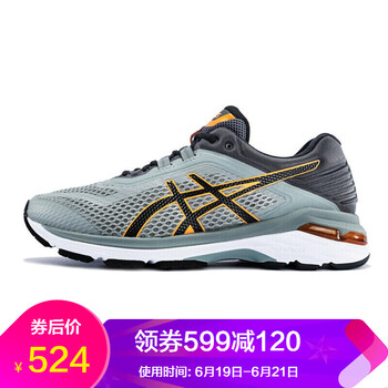 asics跑步鞋灰色/黑色T805N-020 
