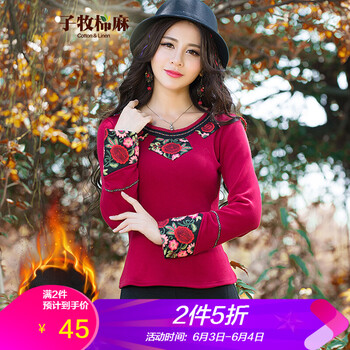 民族風(fēng)女式棉衣