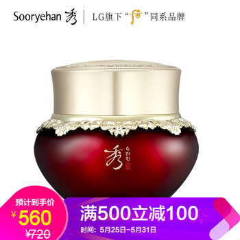 怎么樣,秀雅,護(hù)膚,韓面部,韓面部,秀雅,護(hù)膚