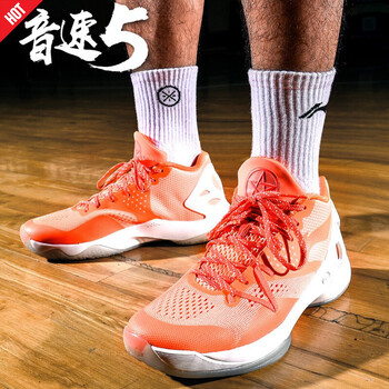 籃球鞋中幫白色