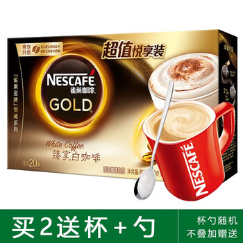 雀巢臻享白咖啡