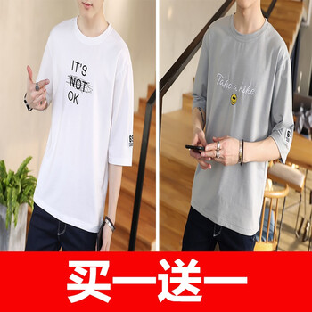 靚保羅（LIONPAUL） 五分袖 男士T恤 703白色+705灰色 
