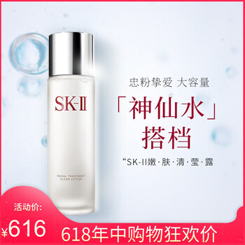 怎么樣,清瑩,清瑩