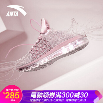 安踏,安踏,怎么樣,氣墊,氣墊,跑步,跑步
