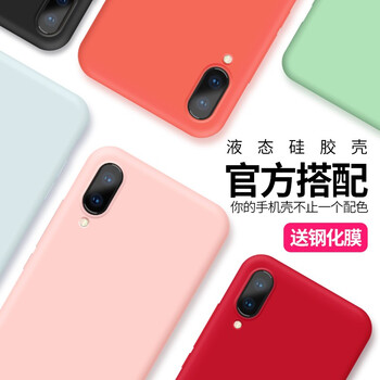 非凡酷品 VIVO X23 手機(jī)殼/保護(hù)套