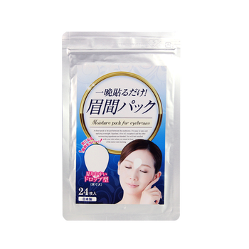 眉間皺紋