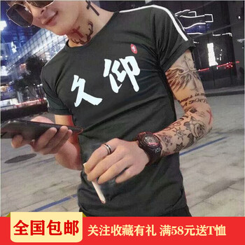 木子勝（MUZISHENG） 短袖 男士T恤 條紋久仰 黑短袖 