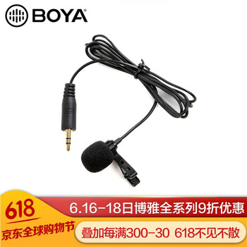 電影麥克風(fēng)
