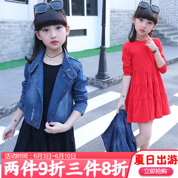 女孩時尚牛仔裙