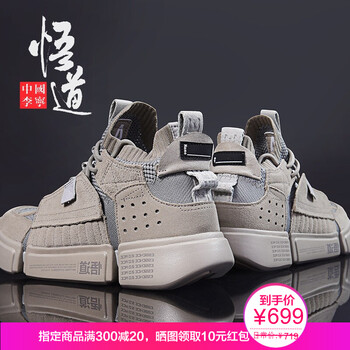 李寧（LI-NING）籃球鞋悟道ACE-卡其色/兔毛灰 