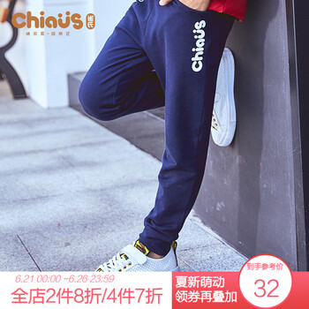 雀氏（Chiaus）童裝休閑褲
