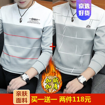 尊首（ZUNSHOU） 長袖 男士T恤 W2783灰色加絨+W2781灰色加絨 