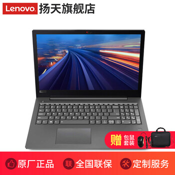 龍芯筆記本電腦