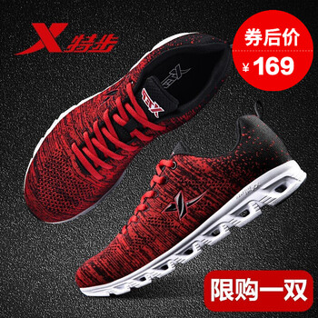 特步（XTEP）跑步鞋9329黑金 