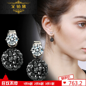 精美流蘇吊墜，打造浪漫女神范