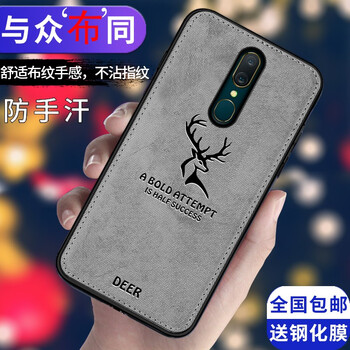 時(shí)尚兒童手機(jī)殼，保護(hù)你的心