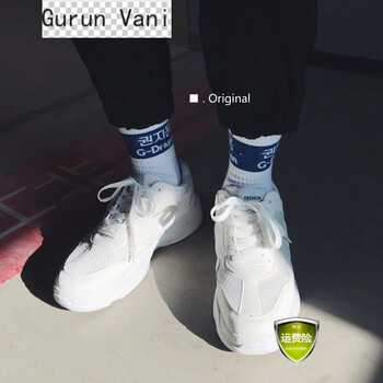 Gurun Vani男士白色 43