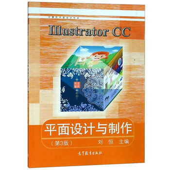 illustrator cc