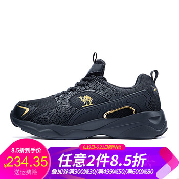 駱駝（CAMEL）跑步鞋黑/金 44，38，39，40，41，42，43
