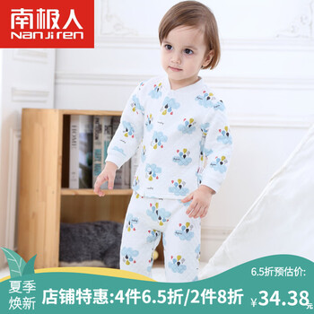 幼兒保暖內(nèi)衣加厚