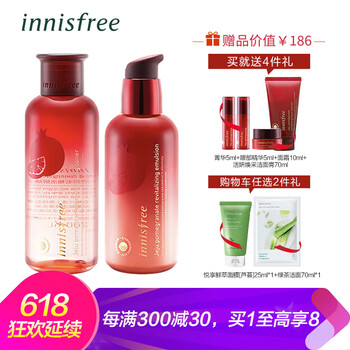 悅詩風吟（Innisfree）套裝/禮盒提拉緊致，保濕，補水