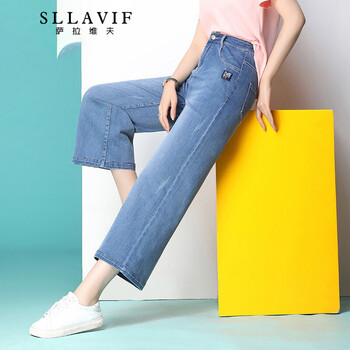 薩拉維夫（SLLAVIF） 高腰 闊腿褲 女 九分褲 牛仔褲