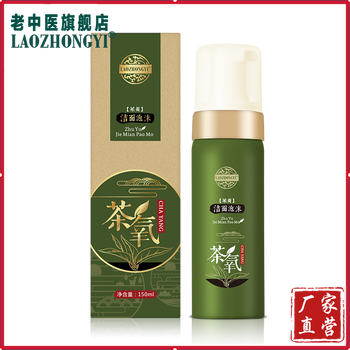 老中醫(yī)（LAOZHONGYI）泡沫/摩絲 150ML