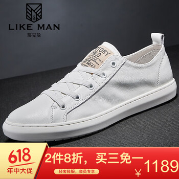 黎克曼（likeman）男士白色 