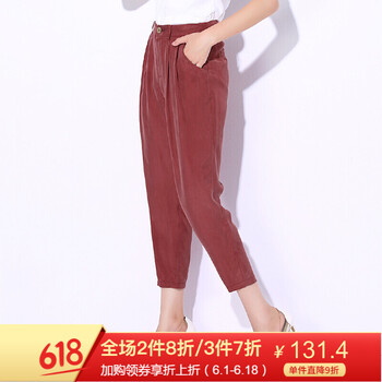 珂瑋 自然腰 哈倫褲 女 九分褲 休閑褲