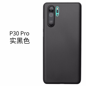 蘋果般造型，手機殼上演新風尚