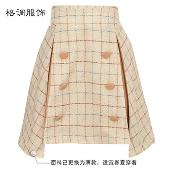 經(jīng)典半身短裙，微胖妹子的小心機