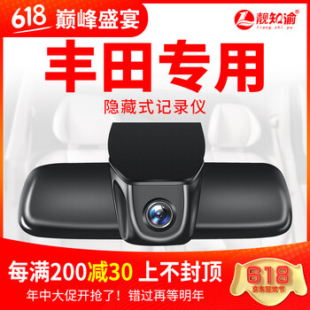 高清夜視鏡頭，讓你行車不再寂寞