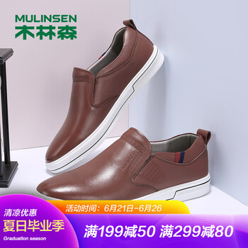 木林森（MULINSEN）男士黃色 42