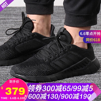 襪子鞋阿迪達斯