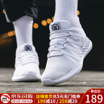 安踏（ANTA）跑步鞋安踏白-1 37.5，36，38.5，38，39，40，36.5