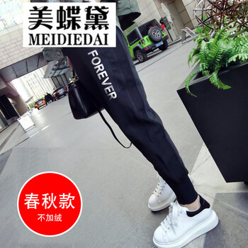 九分休閑褲，讓你秒變小鮮肉