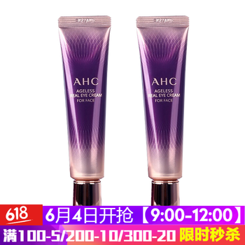 進(jìn)口CLUB眼霜