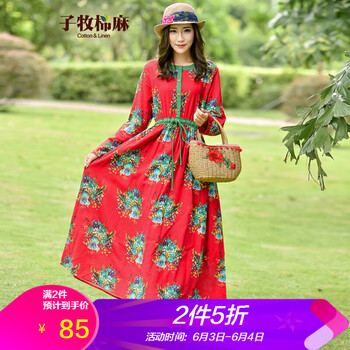 時(shí)尚條紋連衣裙，打造曼妙身姿