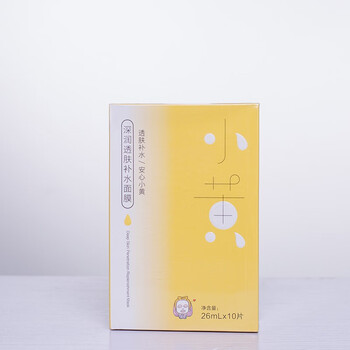 謎草集（MICAOJI）套裝/禮盒保濕，補水