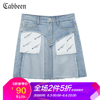 收腰半身裙，讓你的美腿兩不誤
