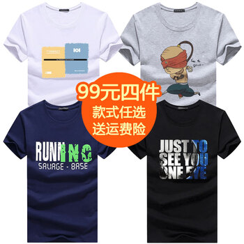 簡(jiǎn)男 短袖 男士T恤 套1:SENPEN黑+UPS黑+JUST黑+鐵塔黑 