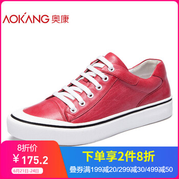 奧康（Aokang）男士紅色183331130 38