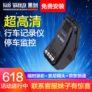 車(chē)道偏移