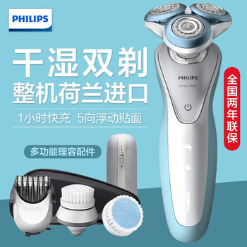 剃須刀,怎么樣,電動,荷蘭,進(jìn)口,荷蘭,電動,進(jìn)口
