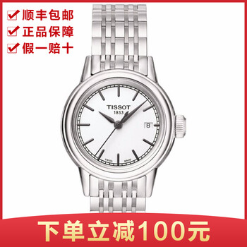 tissot,��ô��,tissot,��е,�ֶ�,��е,�ֶ�,��ʿ,��ʿ,�ֱ�,�ֱ�