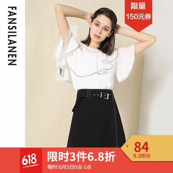 復(fù)古英倫裙