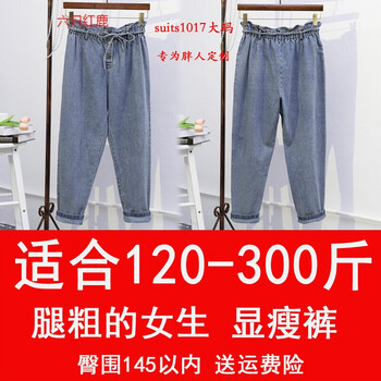 元素,新款,樣式,趨勢,超大碼牛仔褲,流行