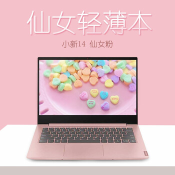 電腦硬盤模式